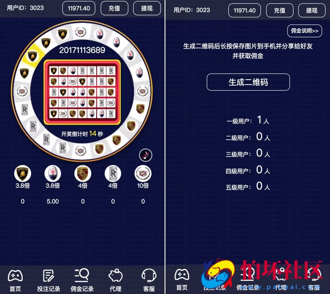 H5真钱类型之H5奔驰宝马棋牌游戏平台程序