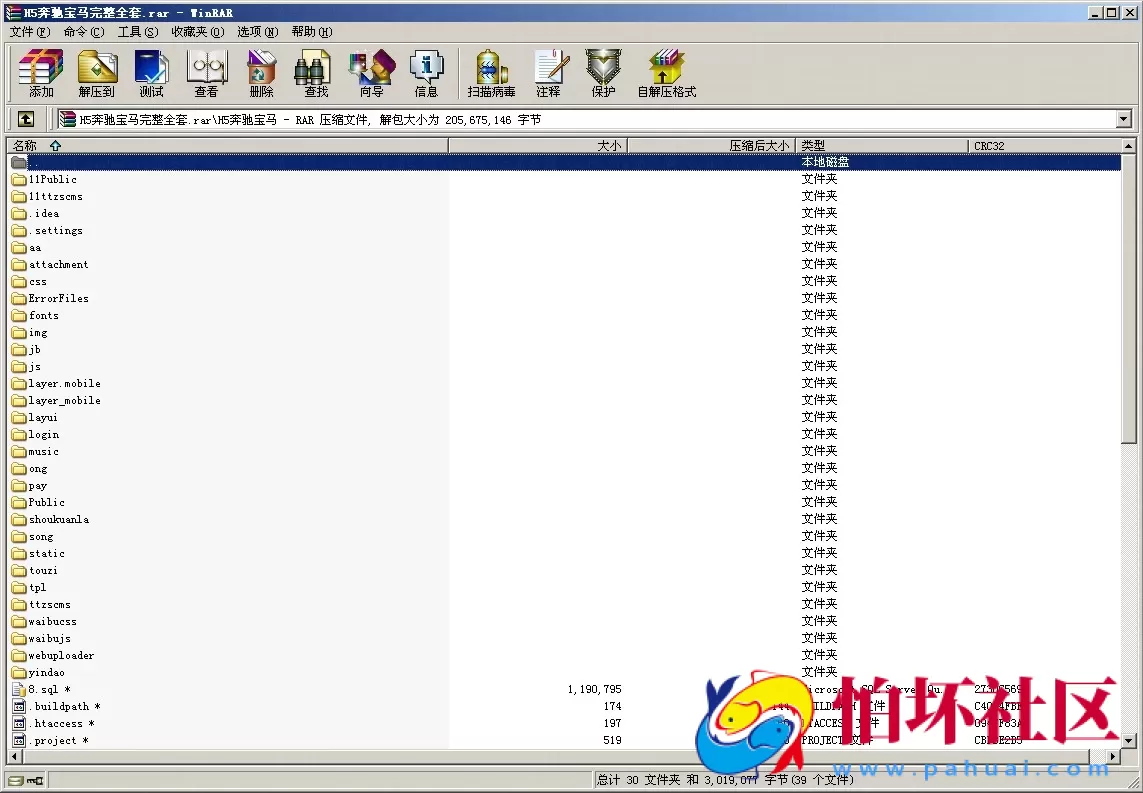 H5真钱类型之H5奔驰宝马棋牌游戏平台程序