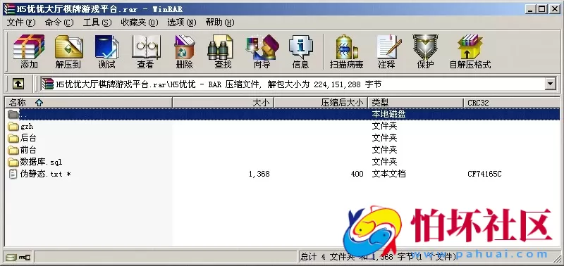 H5房卡模式之H5优优大厅房卡棋牌游戏运营程序源码