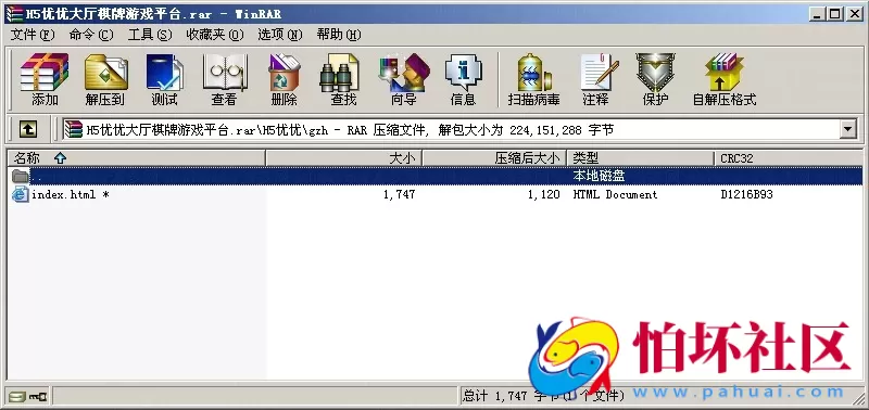 H5房卡模式之H5优优大厅房卡棋牌游戏运营程序源码