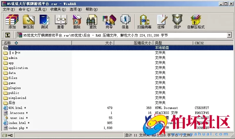 H5房卡模式之H5优优大厅房卡棋牌游戏运营程序源码