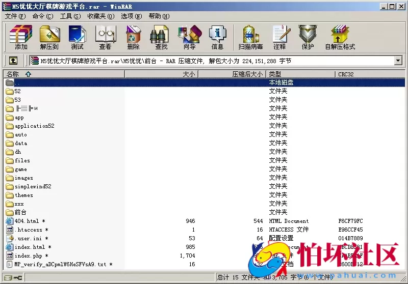 H5房卡模式之H5优优大厅房卡棋牌游戏运营程序源码