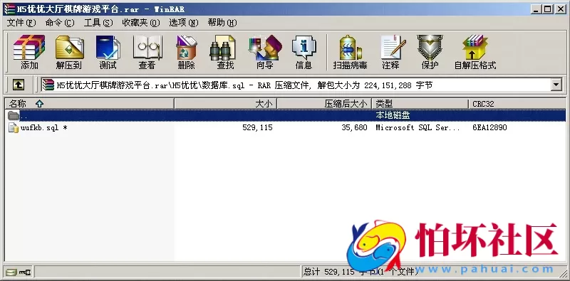 H5房卡模式之H5优优大厅房卡棋牌游戏运营程序源码
