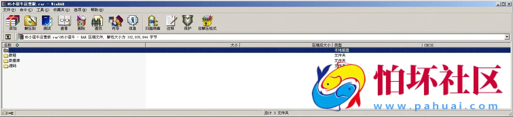 H5房卡+积分模式之H5小逗牛牛棋牌游戏运营版源码