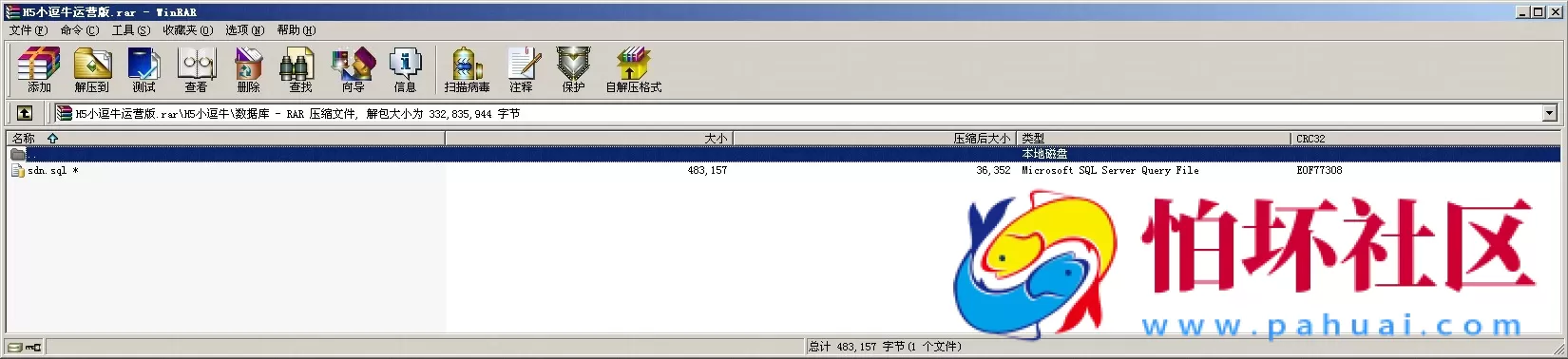 H5房卡+积分模式之H5小逗牛牛棋牌游戏运营版源码