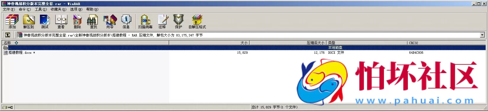 H5房卡+积分模式之H5神兽观战积分版本棋牌游戏平台程序