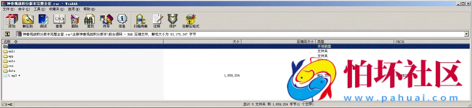 H5房卡+积分模式之H5神兽观战积分版本棋牌游戏平台程序