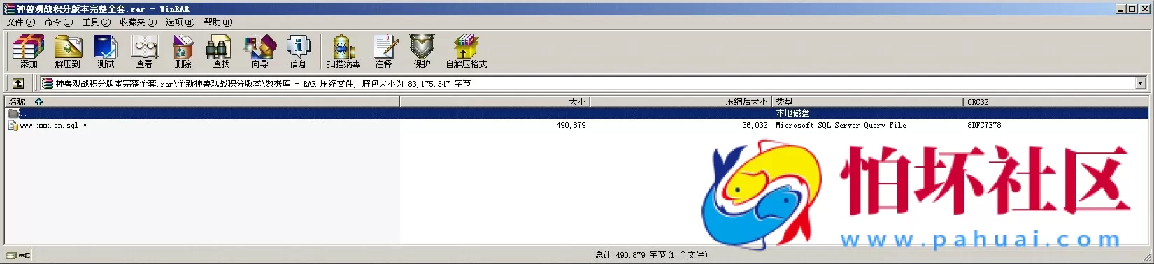 H5房卡+积分模式之H5神兽观战积分版本棋牌游戏平台程序