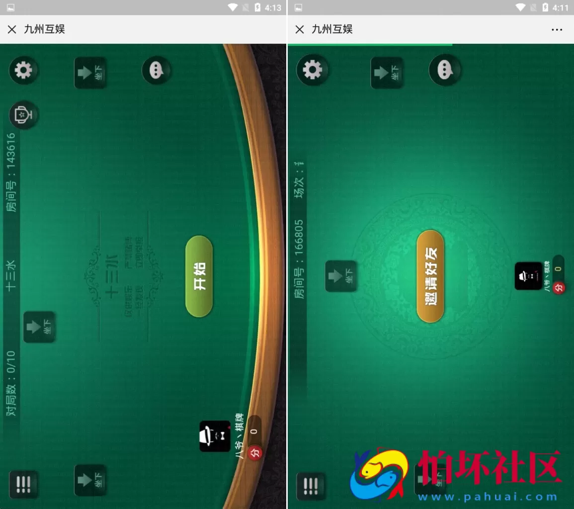 H5房卡模式之H5九州_开心互娱房卡棋牌游戏平台二开修复版源码