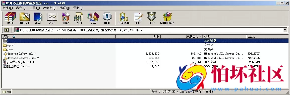 H5房卡模式之H5九州_开心互娱房卡棋牌游戏平台二开修复版源码