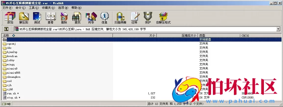 H5房卡模式之H5九州_开心互娱房卡棋牌游戏平台二开修复版源码