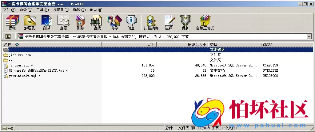 H5房卡模式之H5房卡棋牌游戏合集版完整全套程序