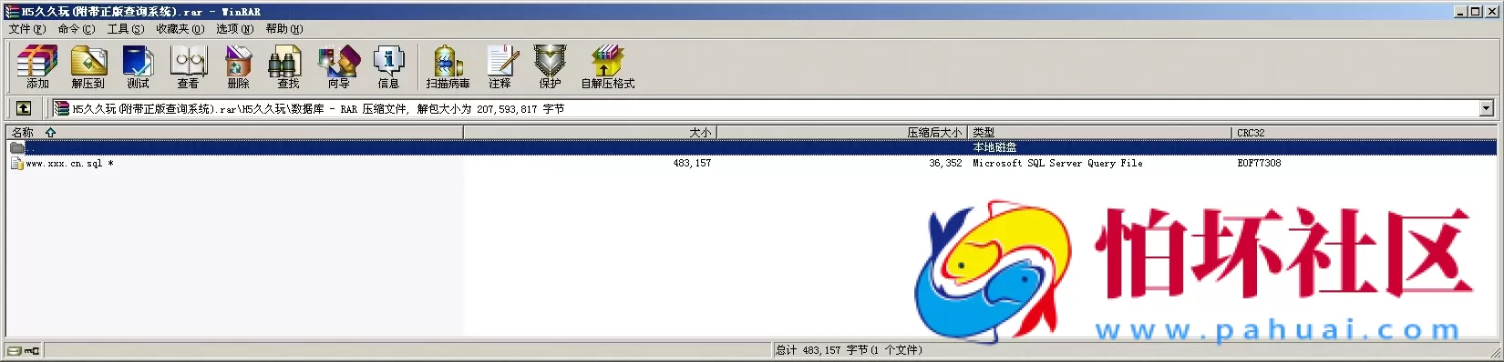 H5房卡+积分模式之H5久久玩棋牌游戏源码(附带正版查询系统)