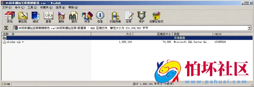 H5房卡模式之H5闲来潮汕互娱棋牌游戏平台程序