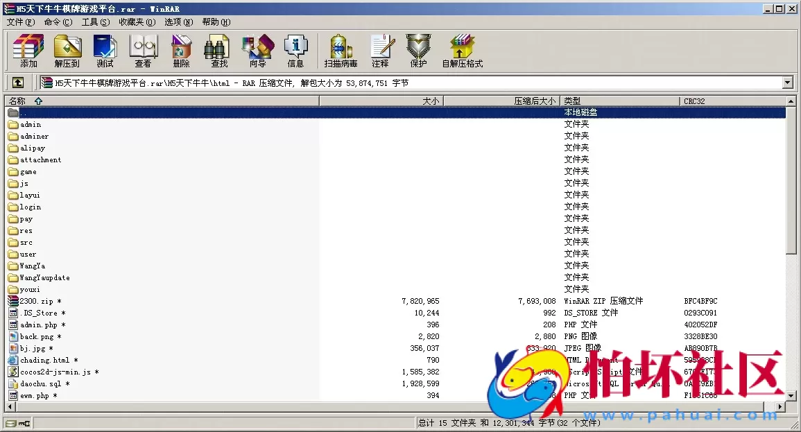 H5真钱类型之H5天下牛牛棋牌游戏平台源码
