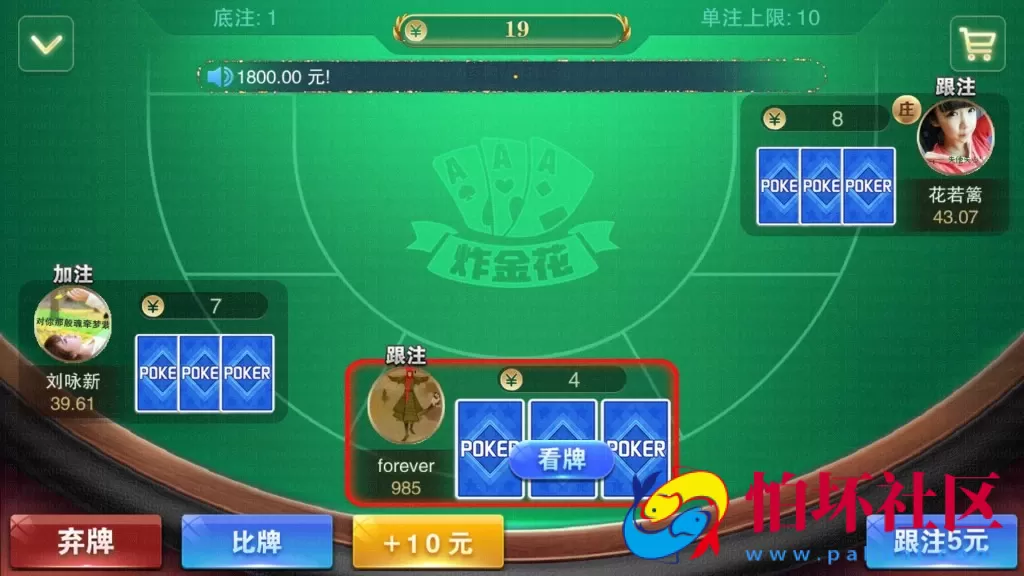 APP真钱类型之星耀战龙版棋牌游戏平台程序源码