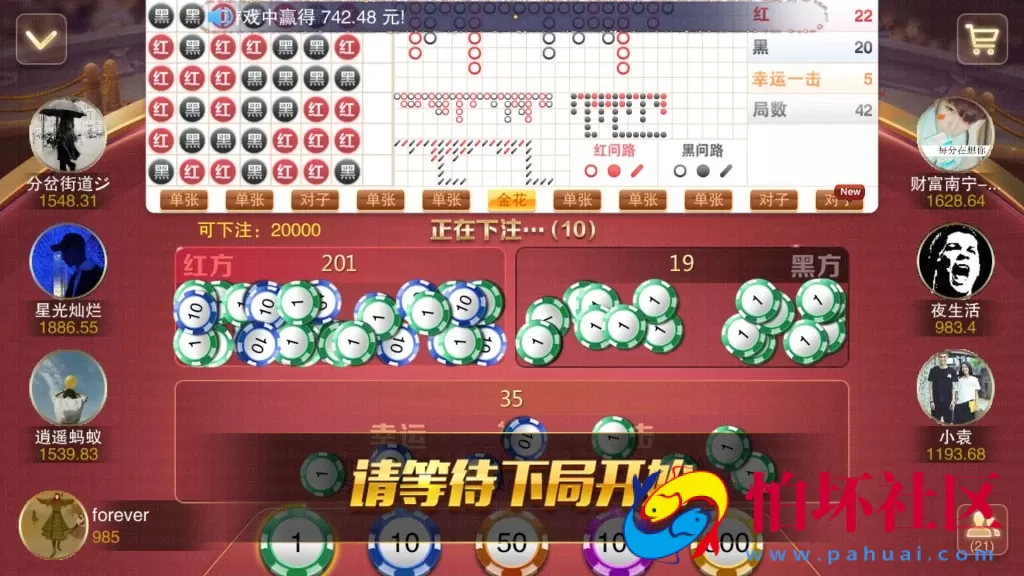 APP真钱类型之星耀战龙版棋牌游戏平台程序源码