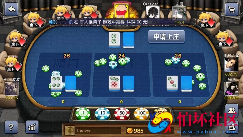 APP真钱类型之星耀战龙版棋牌游戏平台程序源码