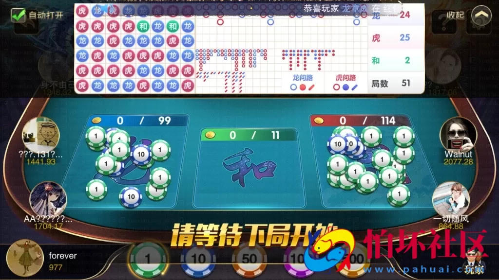 APP真钱类型之星耀战龙版棋牌游戏平台程序源码