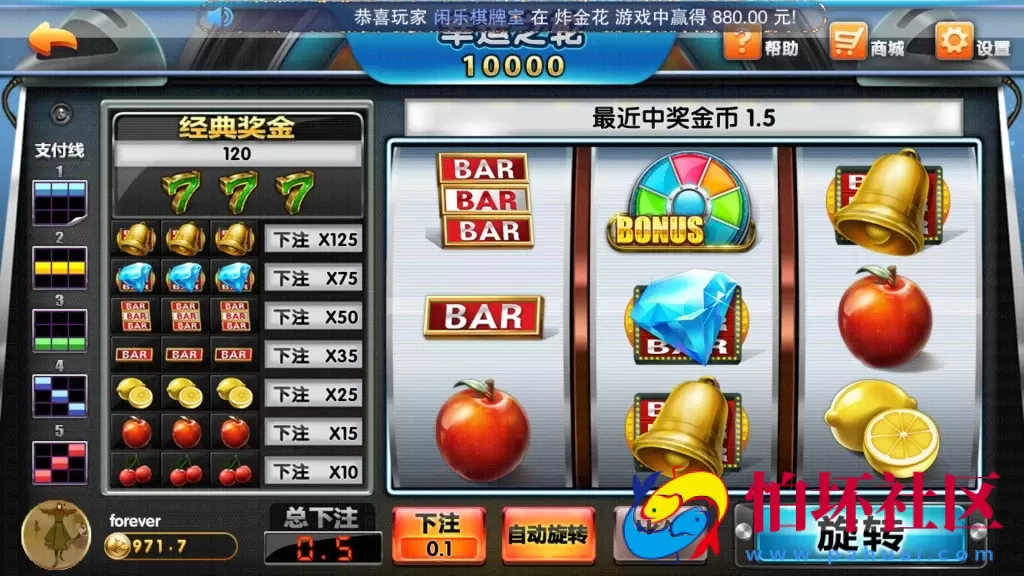 APP真钱类型之星耀战龙版棋牌游戏平台程序源码