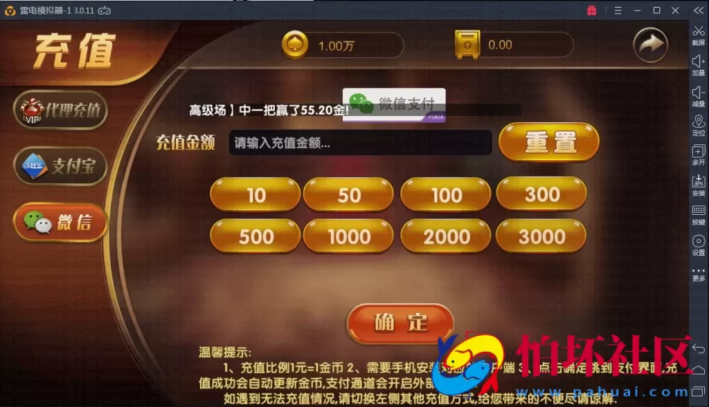 APP真钱类型之2021最新红色永利棋牌游戏平台源码