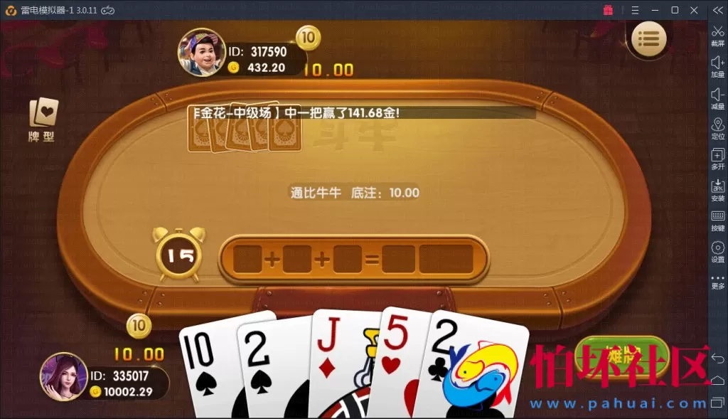 APP真钱类型之2021最新红色永利棋牌游戏平台源码