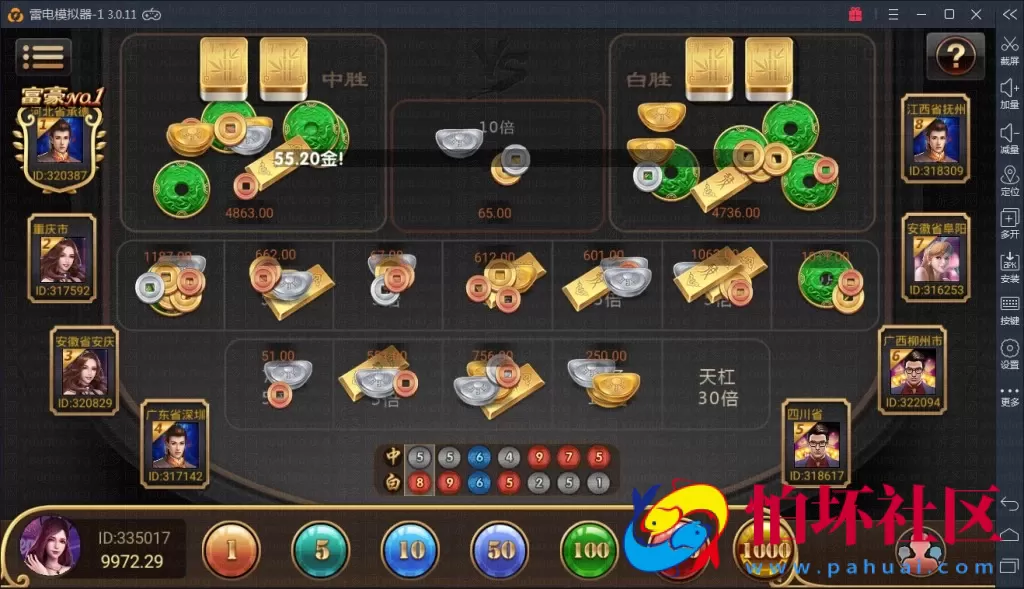 APP真钱类型之2021最新红色永利棋牌游戏平台源码