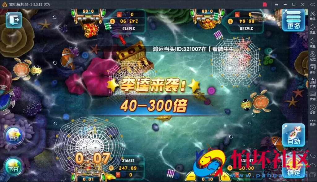 APP真钱类型之2021最新红色永利棋牌游戏平台源码