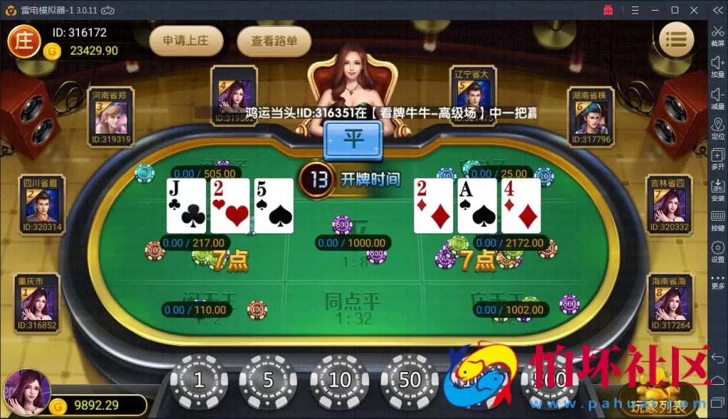 APP真钱类型之2021最新红色永利棋牌游戏平台源码