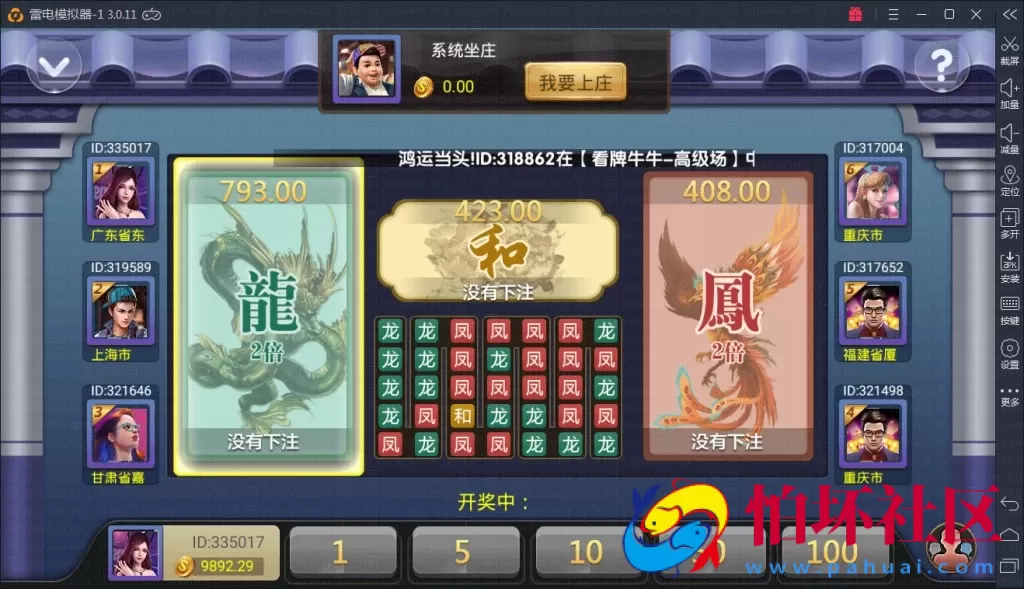 APP真钱类型之2021最新红色永利棋牌游戏平台源码