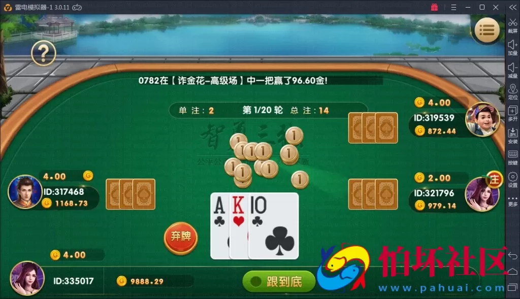 APP真钱类型之2021最新红色永利棋牌游戏平台源码