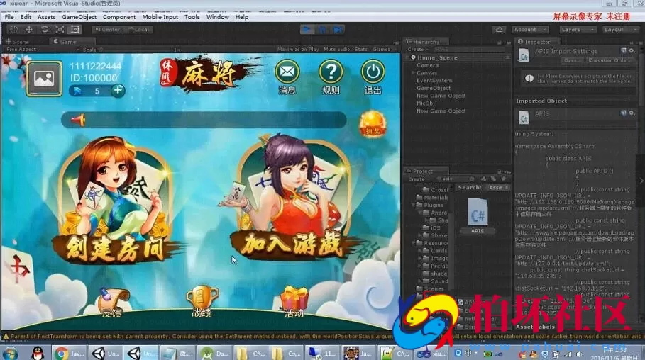 APP房卡模式教程之深空麻将搭建架设视频教程 1-11课实战架设教程