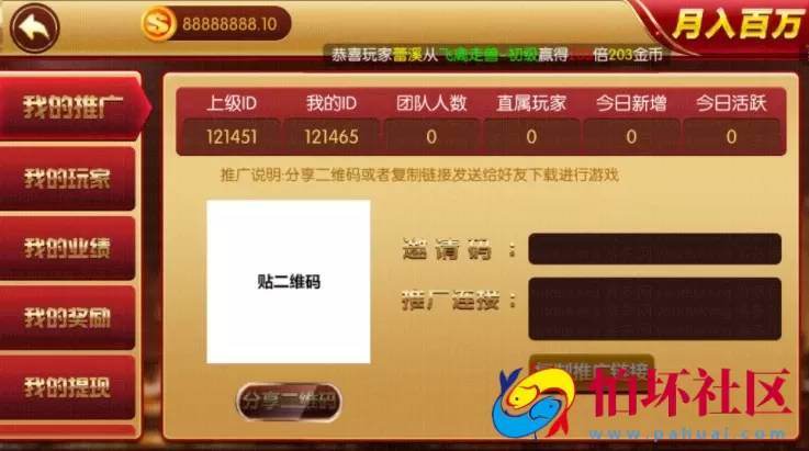 APP真钱类型之陌陌全新二代99娱乐棋牌游戏平台终极修复版 可完美运营