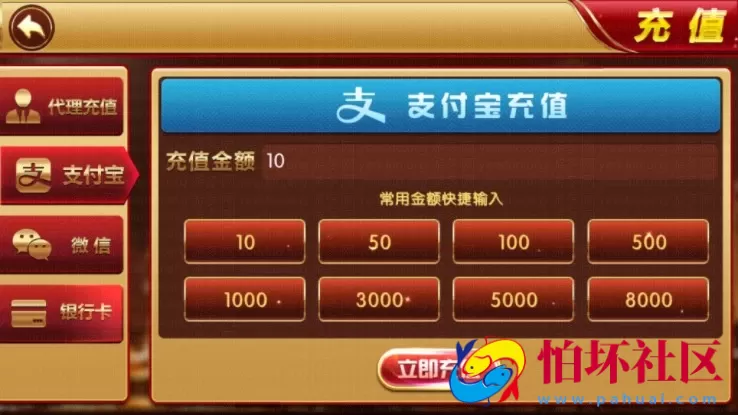 APP真钱类型之陌陌全新二代99娱乐棋牌游戏平台终极修复版 可完美运营