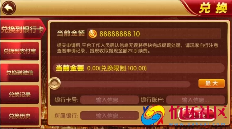 APP真钱类型之陌陌全新二代99娱乐棋牌游戏平台终极修复版 可完美运营