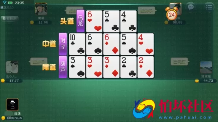 APP真钱类型之陌陌全新二代99娱乐棋牌游戏平台终极修复版 可完美运营