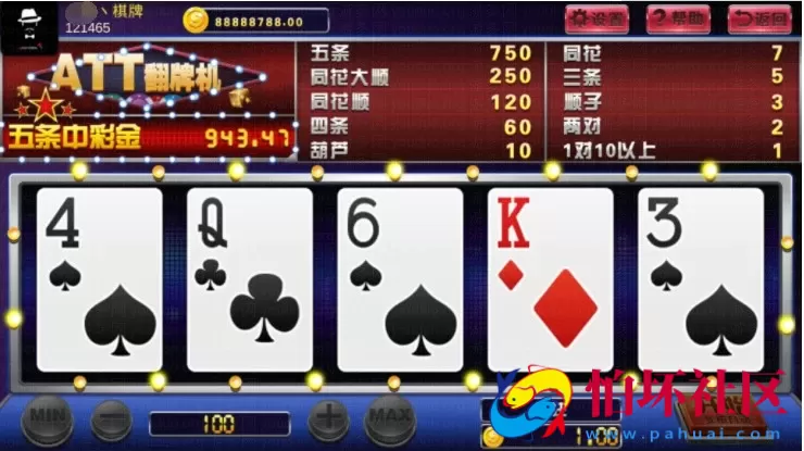 APP真钱类型之陌陌全新二代99娱乐棋牌游戏平台终极修复版 可完美运营