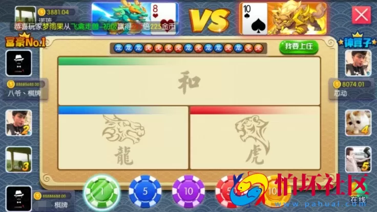 APP真钱类型之陌陌全新二代99娱乐棋牌游戏平台终极修复版 可完美运营