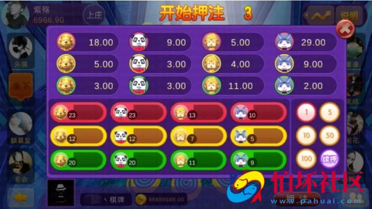 APP真钱类型之陌陌全新二代99娱乐棋牌游戏平台终极修复版 可完美运营