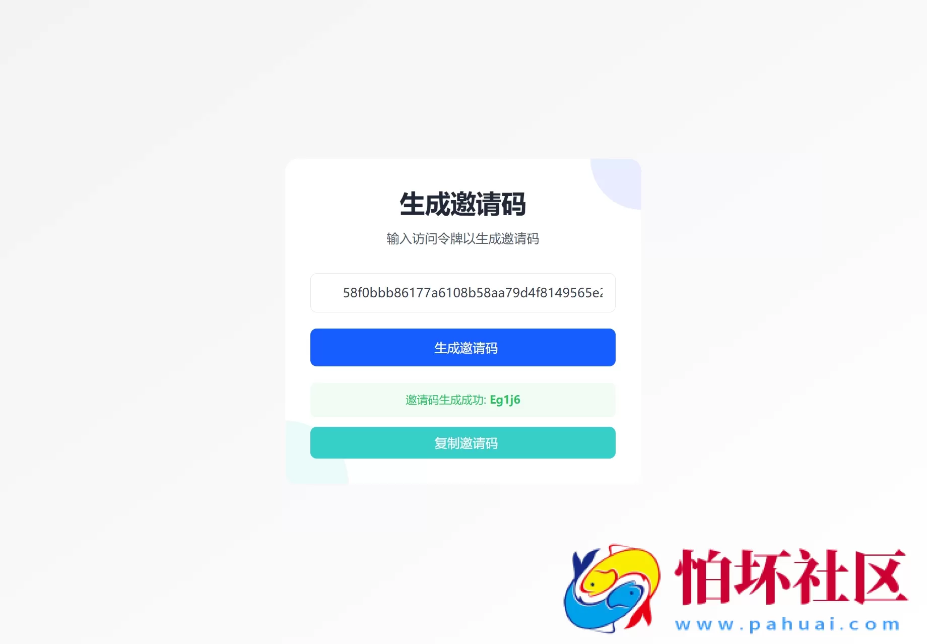 最新短网址系统源码 分用户链接 附搭建教程