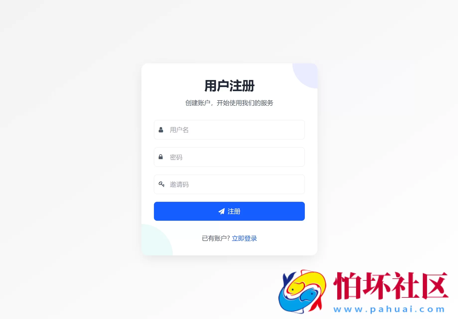 最新短网址系统源码 分用户链接 附搭建教程