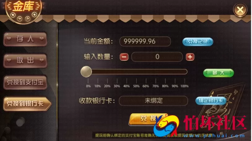 APP真钱类型之京城国际棋牌游戏平台程序组件带16款游戏