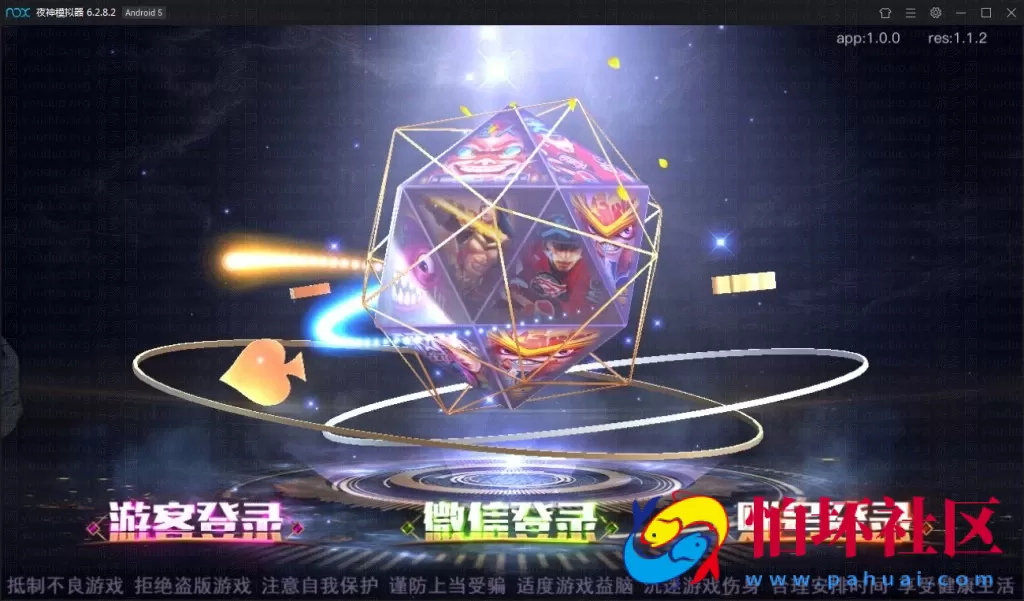 APP真钱类型之傲玩大玩家棋牌游戏平台源码+搭建教程