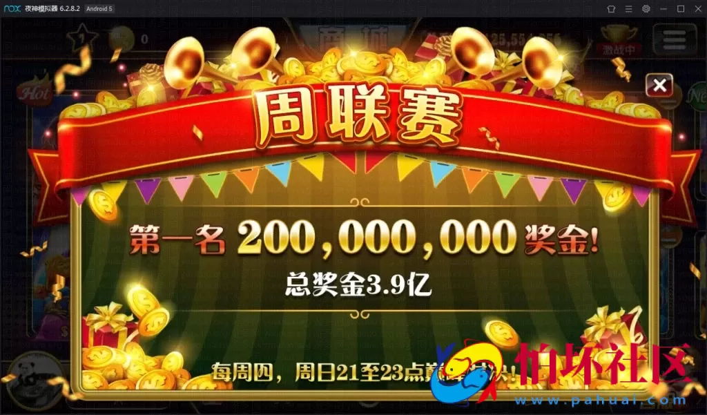 APP真钱类型之傲玩大玩家棋牌游戏平台源码+搭建教程