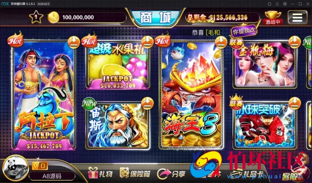 APP真钱类型之傲玩大玩家棋牌游戏平台源码+搭建教程