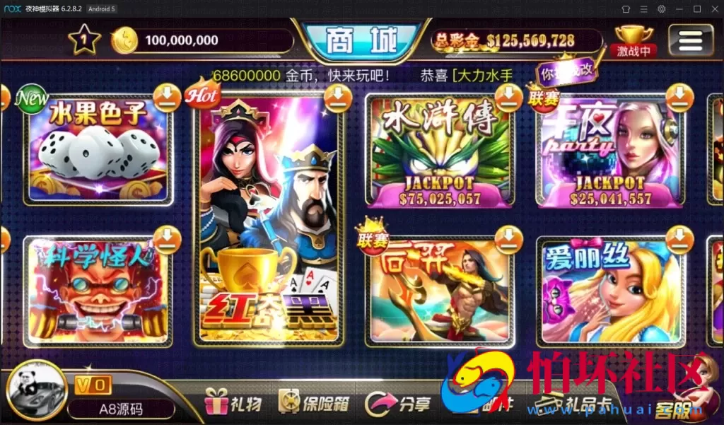 APP真钱类型之傲玩大玩家棋牌游戏平台源码+搭建教程