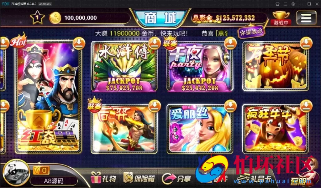 APP真钱类型之傲玩大玩家棋牌游戏平台源码+搭建教程