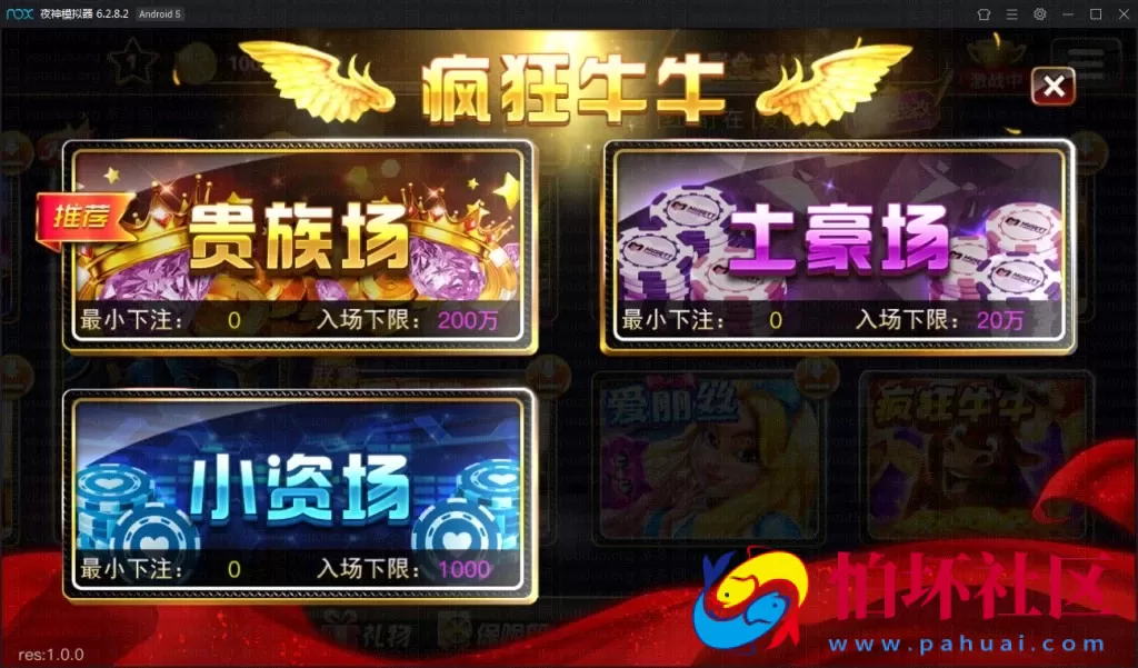 APP真钱类型之傲玩大玩家棋牌游戏平台源码+搭建教程