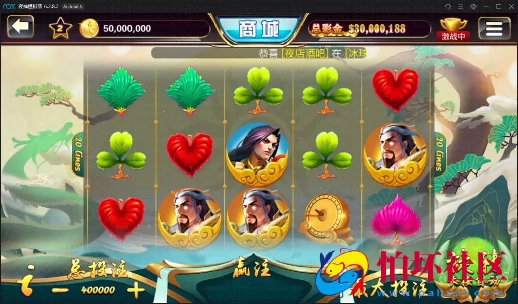 APP真钱类型之傲玩大玩家棋牌游戏平台源码+搭建教程