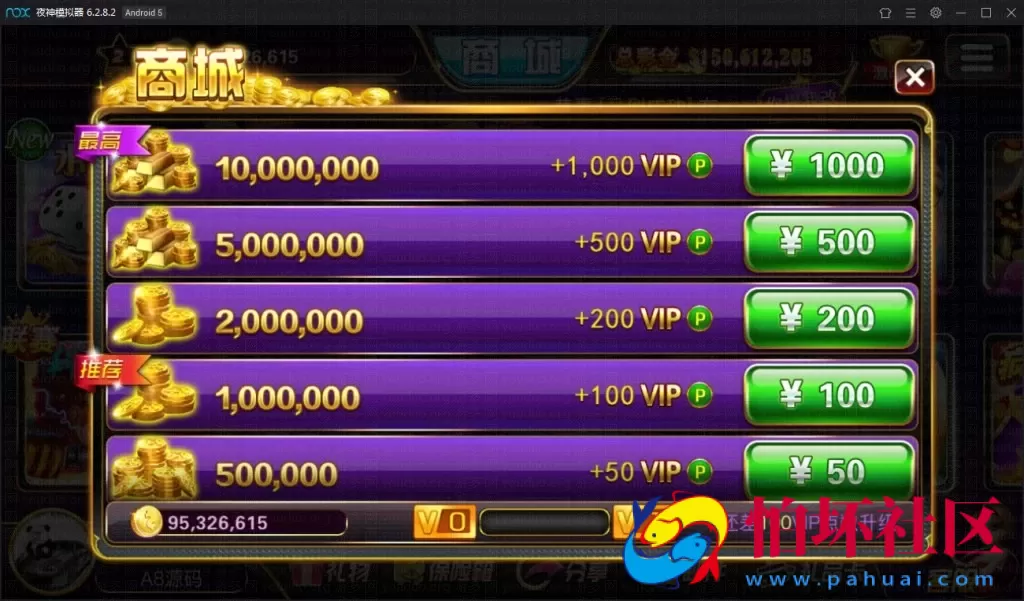 APP真钱类型之傲玩大玩家棋牌游戏平台源码+搭建教程